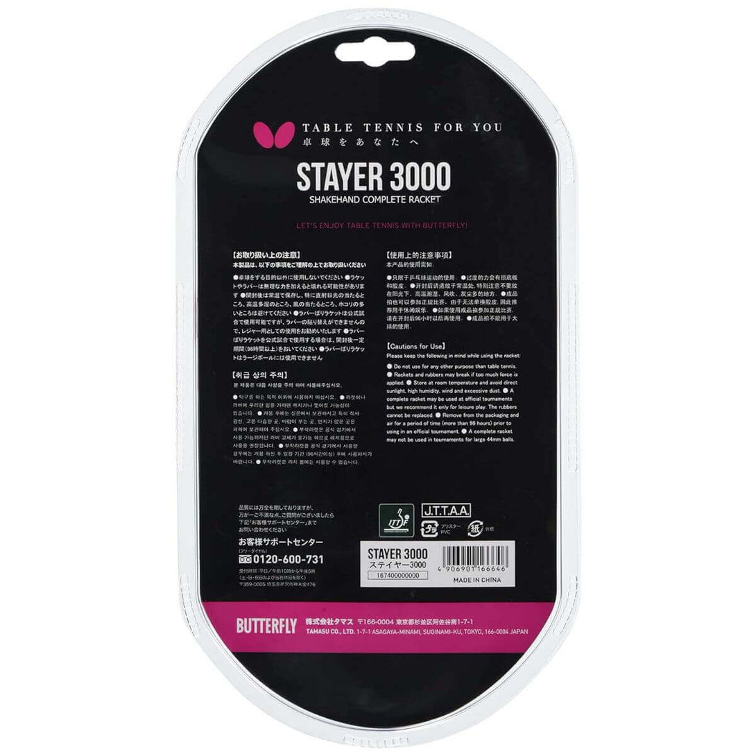 Butterfly Stayer 3000 Table Tennis Bat