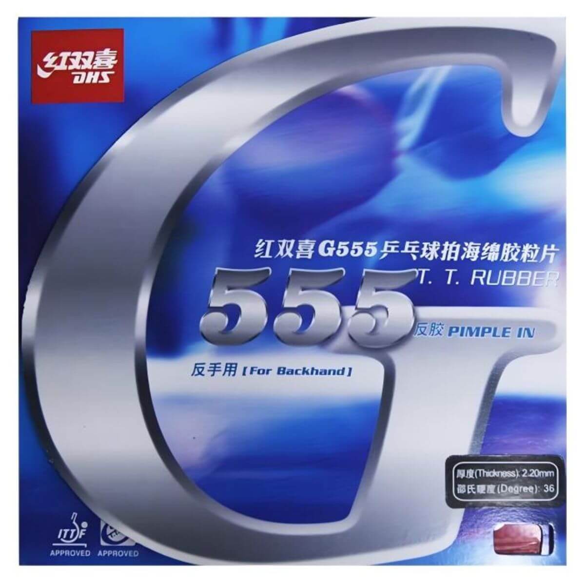 DHS G555 Table Tennis Rubber – Sportswing.in