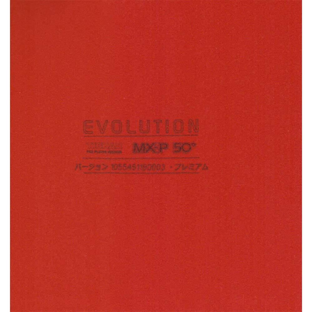 Tibhar Evolution MX-P 50 Table Tennis Rubber