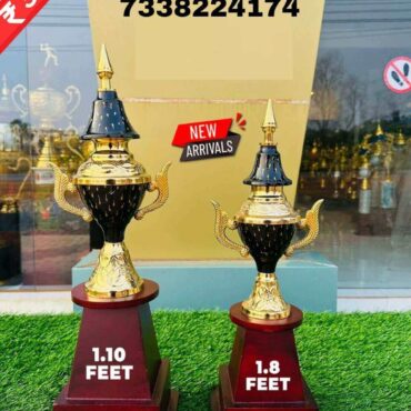 Trophies Are Made Out Of Fiber (Prices are Inclusive of both the trophies)1.10'-1.8'